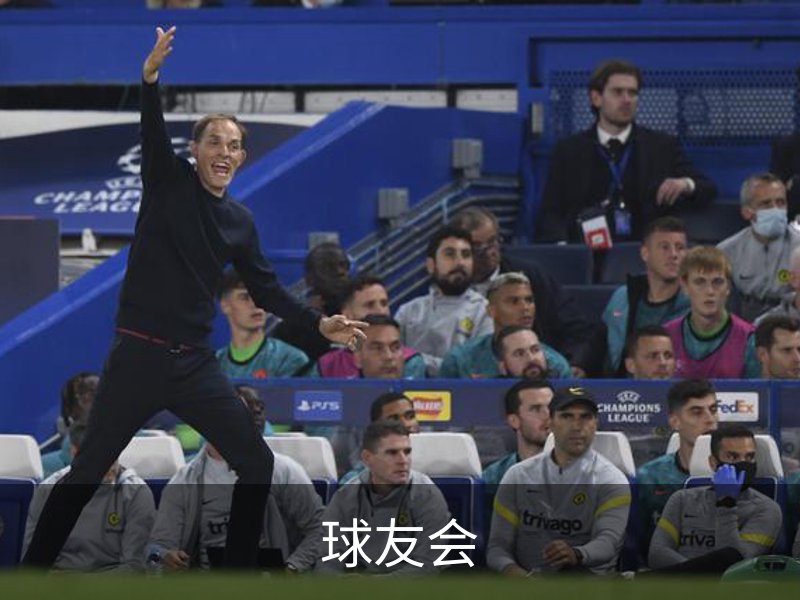 走进球友会